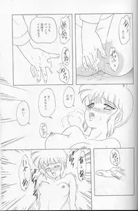 (C51) [Chandora, LUNCH BOX (Makunouchi Isami)] Lunch Box 22 - Lunch Time 8 (Tokimeki Memorial)