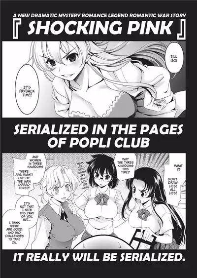 [Yasui Riosuke] Bust to Bust -Chichi wa Chichi ni- [English] [Project-H] [Decensored] [Digital]