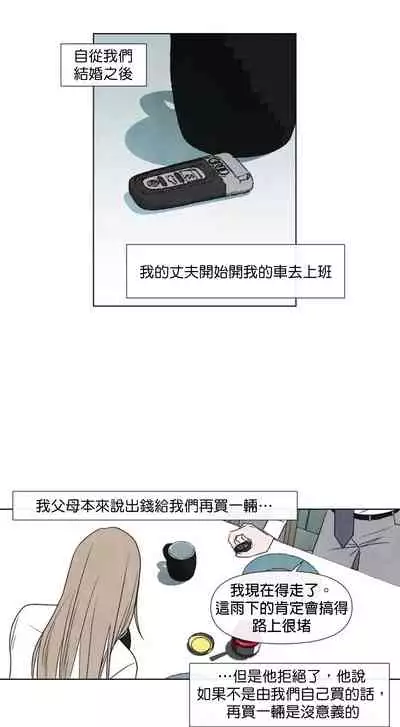 [Yuju] Summer Solstice Point Camp Ch.00-08|夏至点Ch.00~08[Chinese] [橄榄汉化组]