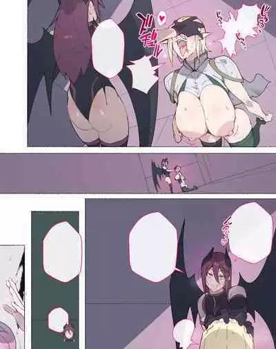 [Aikokusha (Agobitch Nee-san)] Party no Mahoutsukai-san ga Succubus no Noroi ni Kakatte Shimaimashita.... Fantasy no Onee-san-tachi