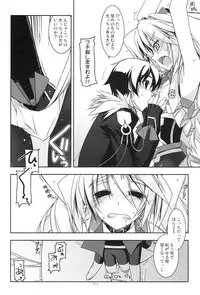 (C86) [Angyadow (Shikei)] Musashi no Ijiraremonotachi no Soushuuhen (Kyoukai Senjou no Horizon)