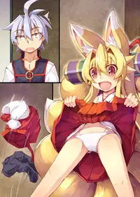 [saru_000] イヅナの本　其の三　抑制版