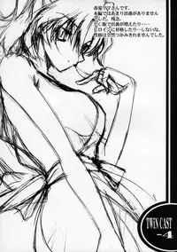 (Comic Castle 2005) [RYU-SEKI-DO (Nagare Hyougo)] Twin Cast 4 (ToHeart 2)