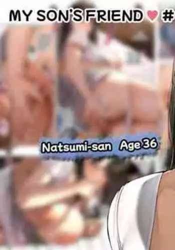 Kinjo no Hitozuma-san "Musuko no Otomodachi #1"