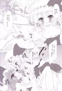 (C74) [Reverse Noise (Yamu)] Lunatic Library (Touhou Project)