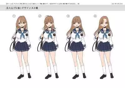 Yararetara Otoko ni Modorenaku Naru TS Musume ga Rape Ma ni Osowarete, Shojo wo Mamorou to Hisshi ni Kobikobi Suru Ohanashi