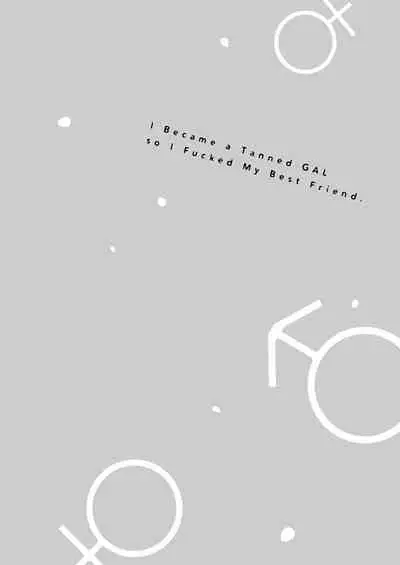 Kuro Gal ni Natta kara Shinyuu to Yatte mita. - I Became a Tanned GAL so I Fucked My Best Friend