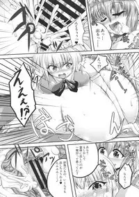 (Reitaisai 16) [HORIC WORKS Shuppan Jigyoubu Shiodome project (Various)] Touhou Bouchou-kei Sougou Goudou-shi `Boujo Final!!!!!!!!' (Touhou Project)