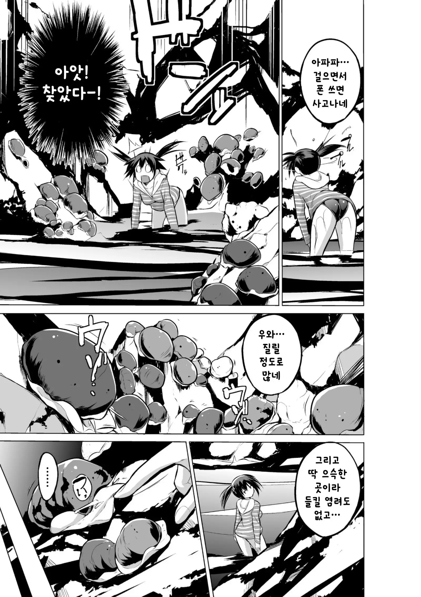 Mushi Asobi | 벌레유희