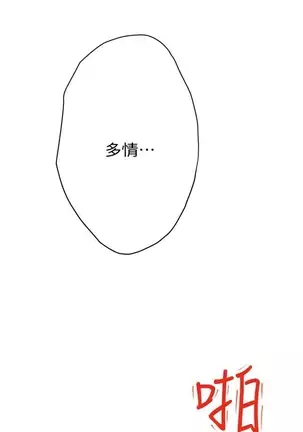 S-Mate 1-86 官方中文(連載中)