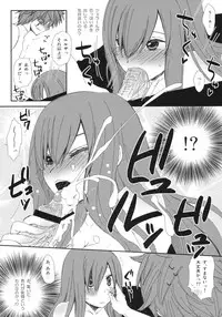 (C82) [Arcana Club (Arcana (mi))] Moshimo Teki na Are (Fairy Tail)