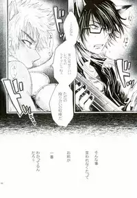 (Crimson Vision ~Shinku no Keigan~) [K-kikaku (Akiyoshi7)] Kakusei Shigan / Kakuseishigan (SHOW BY ROCK!!)