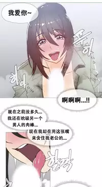 HouseHold Affairs 【卞赤鲤个人汉化】1~35话(持续更新中)