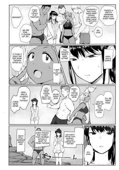 Way no Chinpo wa Commushou ja Nai desu.