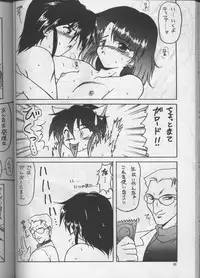 (C50) [Team Plus-Y (Various)] PLUS-Y Vol.18 (Various)