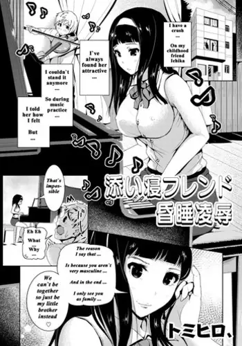 大人鳴子くん×小野田くん