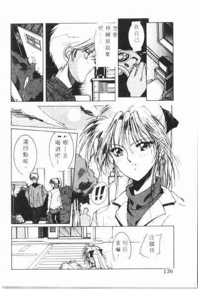 Kimi ga Omoide ni Naru Mae ni