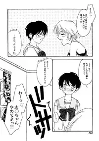 Bishoujo Doujinshi Anthology Cute 2 (Fancy Lala, Yu Yu Hakusho, Kakyuusei, To Heart, Card Captor Sakura)