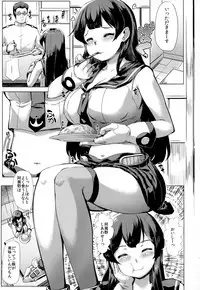 (C94) [ROCK CLIME (Sakimori Dan)] Kanmusu Tawawa (Kantai Collection -KanColle-)