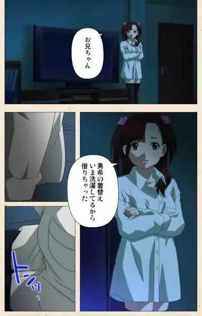 [chichinoya] [Full Color seijin ban] Isshoni H Shiyo Kanzenban