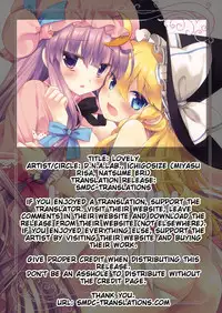 (Reitaisai 11) [D.N.A.Lab., Ichigosize (Miyasu Risa, Natsume Eri)] Lovely (Touhou Project) [English] [SMDC]