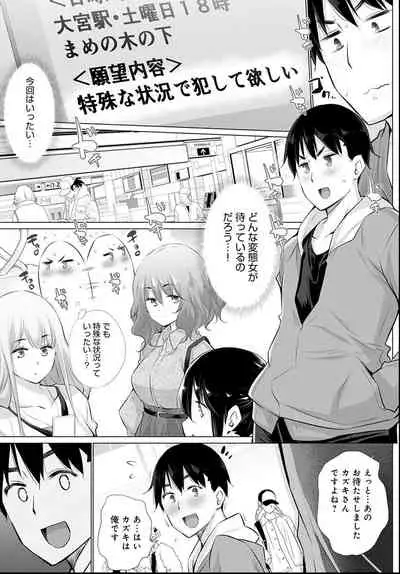 COMIC Anthurium 2021-06