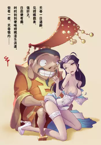 UNCIVILIZED | 荒凉之地