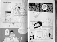 [Makimura Miki] BONDAGE ZONE