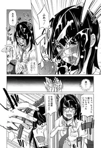 [Azuma Sawayoshi] Senpai wa Minimum Girl