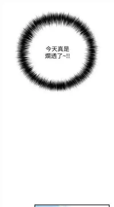 弱点 1-62 中文翻译（更新中）