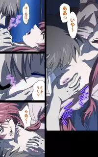 [Mink] [Full Color Seijin Han] Yakin Byoutou・Ni ope:01 Complete Ban [Digital]