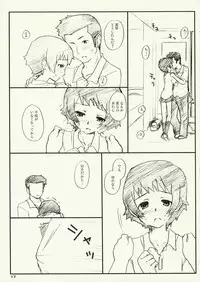 (MenComi38) [UCYUNEKOGUNDAN (RikaON)] Toki x ! (The Girl Who Lept Through Time)