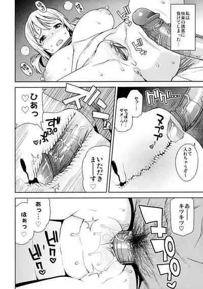 (COMIC1☆10) [Funi Funi Lab (Tamagoro)] Witch Bitch Collection Vol.2 (Fairy Tail) [Decensored]