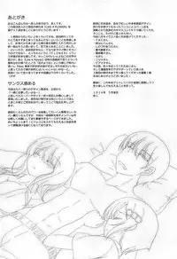 [Akahito] LIKE A FLOWER