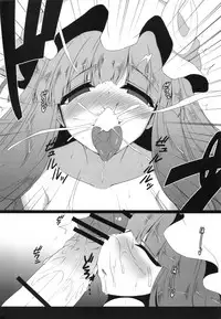 (C82) [Nahabaru (Mae)] Gensoukyou Koushinki 5 (Touhou Project) [Chinese] [靴下汉化组]