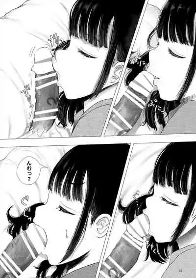 [Metacorapusu (Metacora)] JC Chinpo-beya Ikkagetsu Seikatsu Challenge! (Zenpen) [Digital]