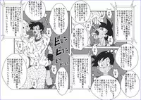 洗脳教育室~総集編Vol.01~