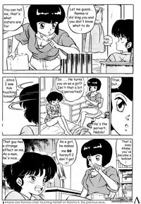 Ranma X forever: The Ladies of Tendou's Family (Ranma 1/2) [English] [Rewrite] [lambdah]