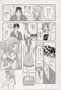 [Iijima Yuuki] Atsui no... - It's so hot...