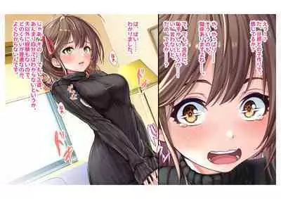 [Milk Melon] Ninkatsu! Saimin x Netorare Kyonyuu Hitozuma ~Watashi no Shikyuu ga Anata no Seishi o Motometeimasu~ Ch.1