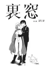 (C55) [STUDIO DELLFORCE (Various)] Sekai Seifuku Sailorfuku 16 (Kareshi Kanojo no Jijou)