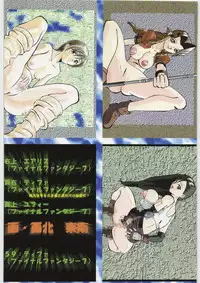 (CR24) [Tsurikichi Doumei (Umedama Nabu)] Tsurikichi Doumei no Chou Color Bon (Various)