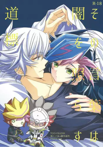 メス臭い女ファイター