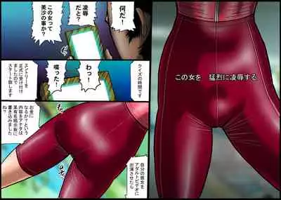 欲望回帰第487章