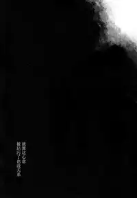 (C93) [French letter (Fujisaki Hikari)] Netorare Shoujo Unicorn (Azur Lane) [Chinese] [无毒汉化组]