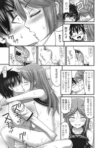 COMIC LO 2017-01 [Digital]