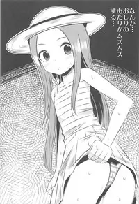 [Kakohimenoutuwa (Yuumazume)] Kyou mo Nishikata-kun wa Takagi-san ni Misukasareteru 1~4 Soushuuhen (Karakai Jouzu no Takagi-san)