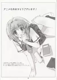 (C69) [Happy Paranoia (Various)] Chinese Quince (Chibi Vampire)