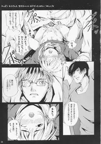 (C67) [Nekoiri Hakodairi (Maimu-Maimu)] sakura CC shi chau (Card Captor Sakura)