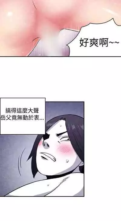 生物學的女性攻略法